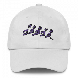 Menacing Jojo's Bizarre Adventure Inspired Embroidered Cap Dad Hat